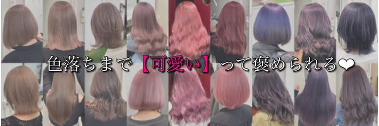 クインセス(Quincess)のサロンヘッダー