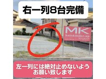 MK men'sの雰囲気（専用駐車場8台完備◎）