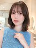 【土屋指名限定】カット+透明感カラー+保湿トリートメント ¥18,700~