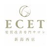 エセット 新潟西店(ECET)のお店ロゴ