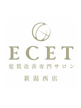 髪質改善専門サロンECET　新潟西店【エセット】