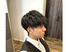 【ビジネスマンに人気】カット+ヘッドスパ(頭皮シャンプー付)