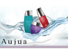 『Aujua』オージュア