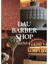 DAU BARBER SHOP 銀座【ダウバーバーショップ】