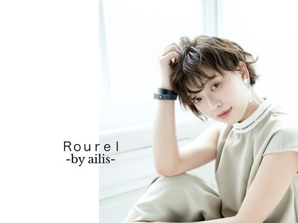 ローレルバイアイリス(Rourel by ailis)の写真