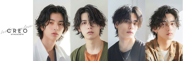 クレオ 片江店(CREO)のサロンヘッダー