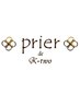 prier×kew hair店のおすすめ