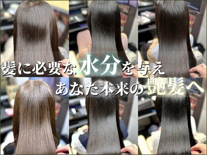 髪カルテの写真
