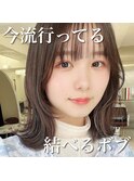 ◆ウルフボブ/レイヤーボブ/外ハネボブ/くびれボブ/ミディアム