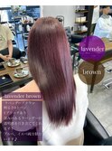 lavender brown ラベンダーブラウン