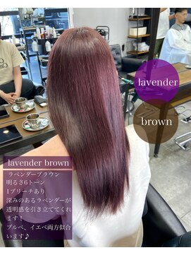 デフ(Def) lavender brown ラベンダーブラウン
