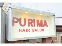 プリマ(PURIMA)の雰囲気（多くのお客様から愛される隠れ家のような小さなお店。）