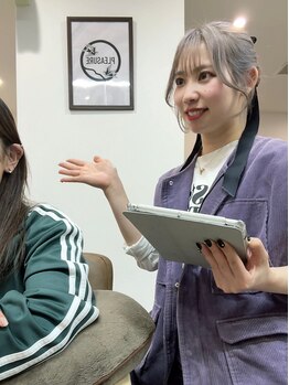 ライフイズ プレジャー 磐田中泉店(Life is… PLEASURE)の写真/相談しやすい雰囲気が◎お家での再現性を重視！鏡を見るのが楽しみになるヘアスタイルをご提案♪【磐田】