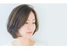●【従来の白髪染め】&【A持続トリートメント】●ショート5000円