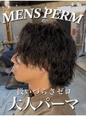 魅せる縦落ち大人パーマ