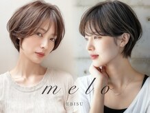 melo 恵比寿_白髪ぼかし_白髪染め_ハイライト_ショートボブ_髪質改善