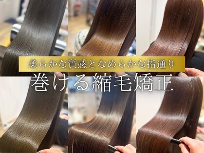 ミリール (Mireel)の写真