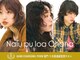 ナループロアオハナ(Nalu pu loa ohana)の写真