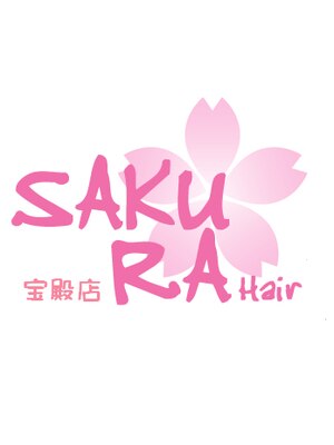サクラ ヘアー 宝殿店(SAKURA Hair)