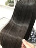 【平日限定】髪エステで最高の艶♪髪質改善ヘアエステ＋カット　15400→13000