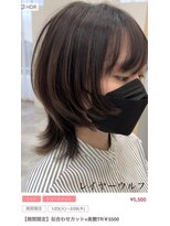クルム(guleum) レイヤーウルフ
