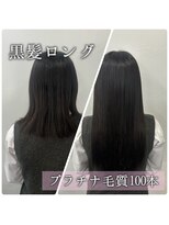 プルエクステのお店ネクスト(NEXT)&nbsp;#プルエクステ#黒髪ロング