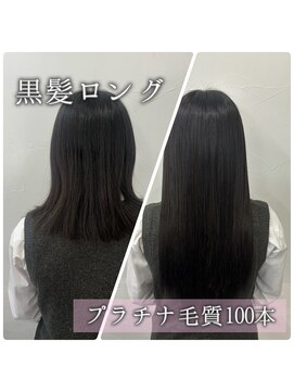 プルエクステのお店ネクスト(NEXT) #プルエクステ#黒髪ロング