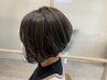 【niko 梅田】2ヶ月以内の再来店でお得☆ステップボーンカット10%オフ