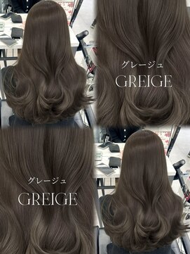 アマトウキョウスマートサロン(AMA TOKYO×Smart Salon) グレージュ　赤み消しカラー