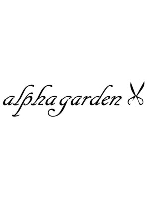 アルファガーデン(alpha garden)