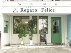 Regaro Felice 【レガロ フェリーチェ】