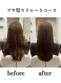 白髪染め/髪質改善/ツヤ髪/カウンセリング/縮毛矯正【津田沼駅】