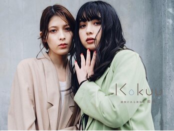 穀雨(Kokuu)の写真/<ファーストグレイも>気になる白髪もしっかりカバー*大人の上質カラーを[弥富/髪質改善/白髪染め]