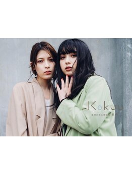 <ファーストグレイも>気になる白髪もしっかりカバー*大人の上質カラーを[弥富/髪質改善/白髪染め]