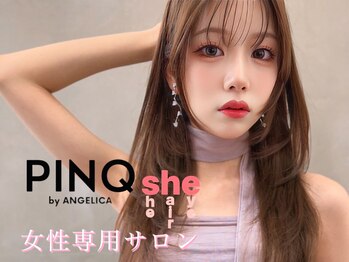 女性専用サロン PINQ she by ANGELICA 瓢箪山2号店【ピンクシーバイアンジェリカ】