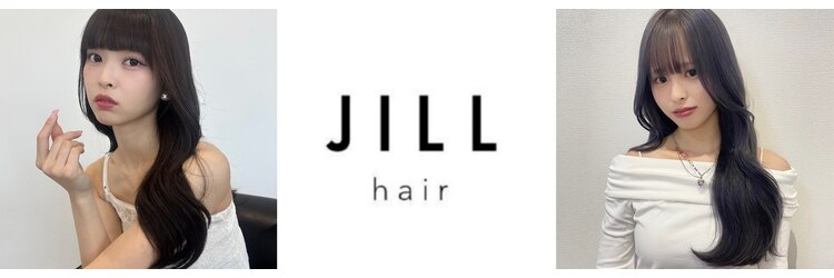 ジル(JILL)のサロンヘッダー