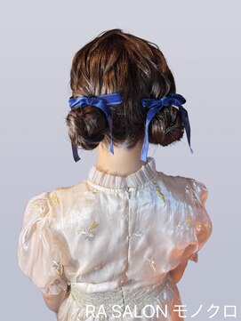 アールエーサロンモノクロ 秋葉原(RA SALON モノクロ) 【お呼ばれヘア】ツインお団子ヘア