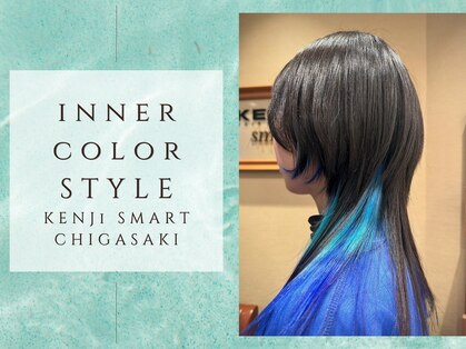 ケンジスマート(KENJE smart)の写真