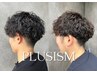 【カッコよくでも上品に】カット＋特殊パーマ【ツイスト・スパイラル等】