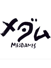 メダム MESDAMES 中野