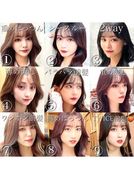 アマトウキョウ アユンチェ(AMA TOKYO×AYUNCHE) 韓国ヘア　2wayバング  レイヤーカット くびれヘア  顔周り/