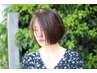 【東京表参道で２０年の実績★】むつみ指名　カット+トリートメント￥６０００