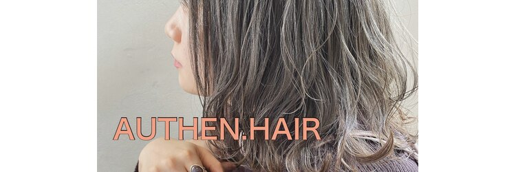 オーセンヘア(AUTHEN.HAIR)のサロンヘッダー
