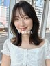【学割U24限定】小顔カット＋美髪ケラトリートメント ￥13,200→￥11,000