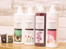 美容室 ジュネスの雰囲気（シルクケアシリーズです。自宅でのケアが美髪への近道です★）