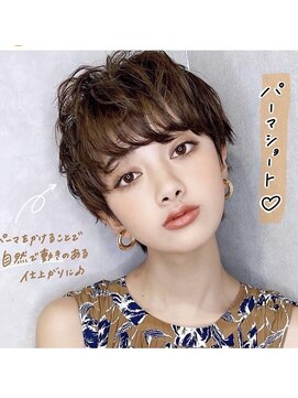 アグ ヘアー ネスト 茨木店(Agu hair nest) 大人可愛い20代30代40代丸み小顔パーマショート