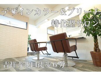 KIR　吉祥寺【キール】