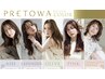 最新美髪彩生カラープレトア！秋から冬にかけ美髪彩生の領域♪カット込☆