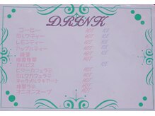 ドリンクメサービス