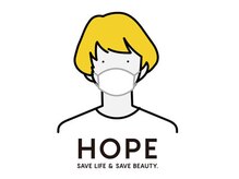 ウイルス感染拡大防止の取り組み